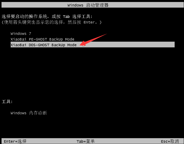 ghost装机教程_ghost装机流程_装ghost系统步骤
