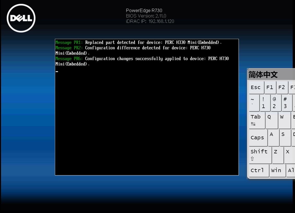 戴尔重装系统win7教程_戴尔重装系统win7步骤_戴尔重装系统步骤图解