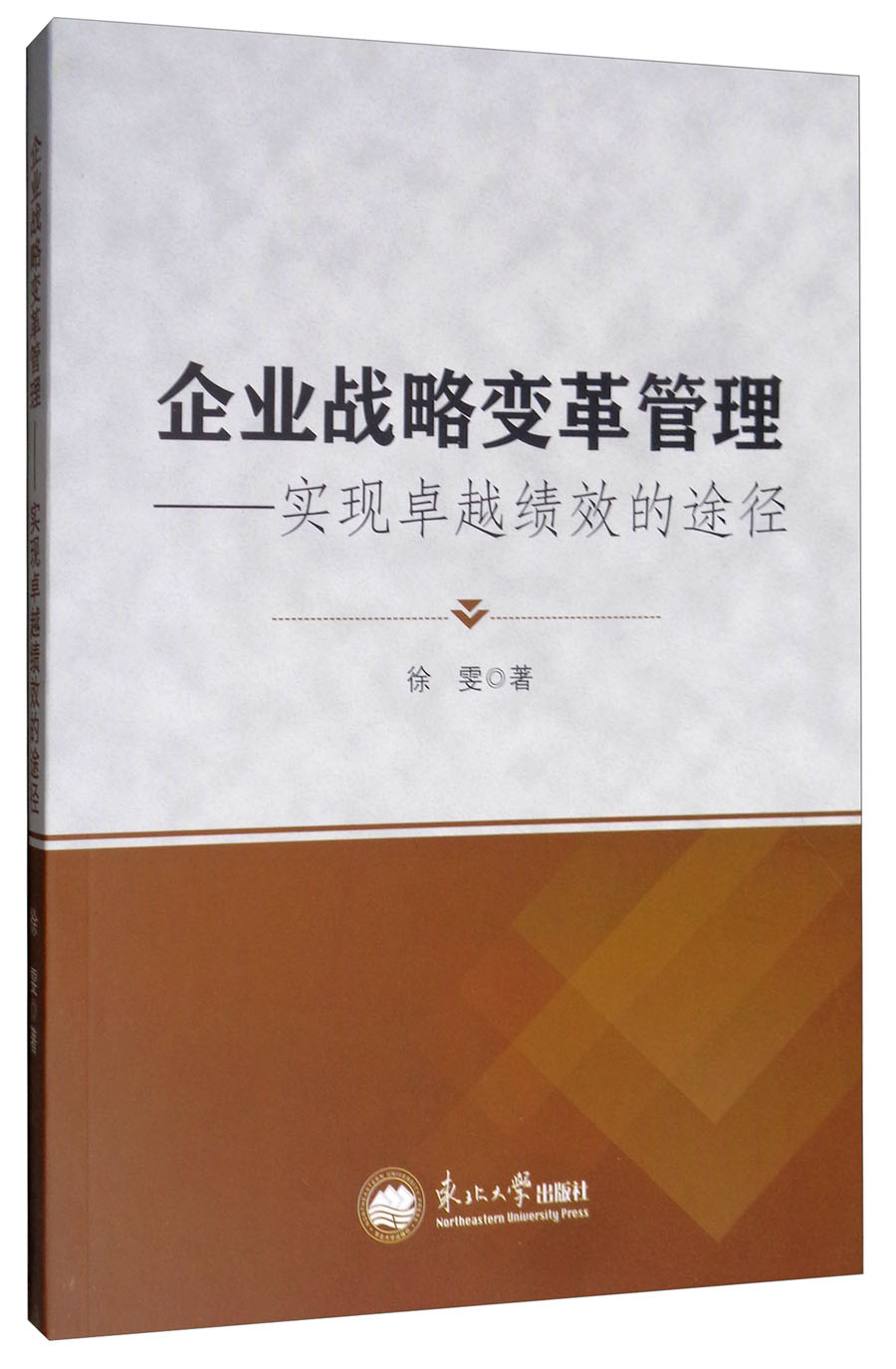 企业管理工具大全_企业管理器_企业管理设备