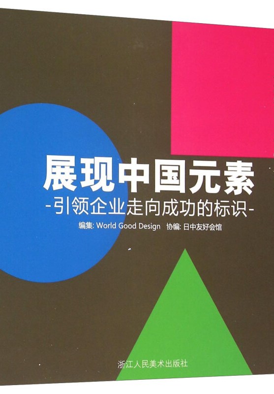 企业管理设备_企业管理器_企业管理工具大全