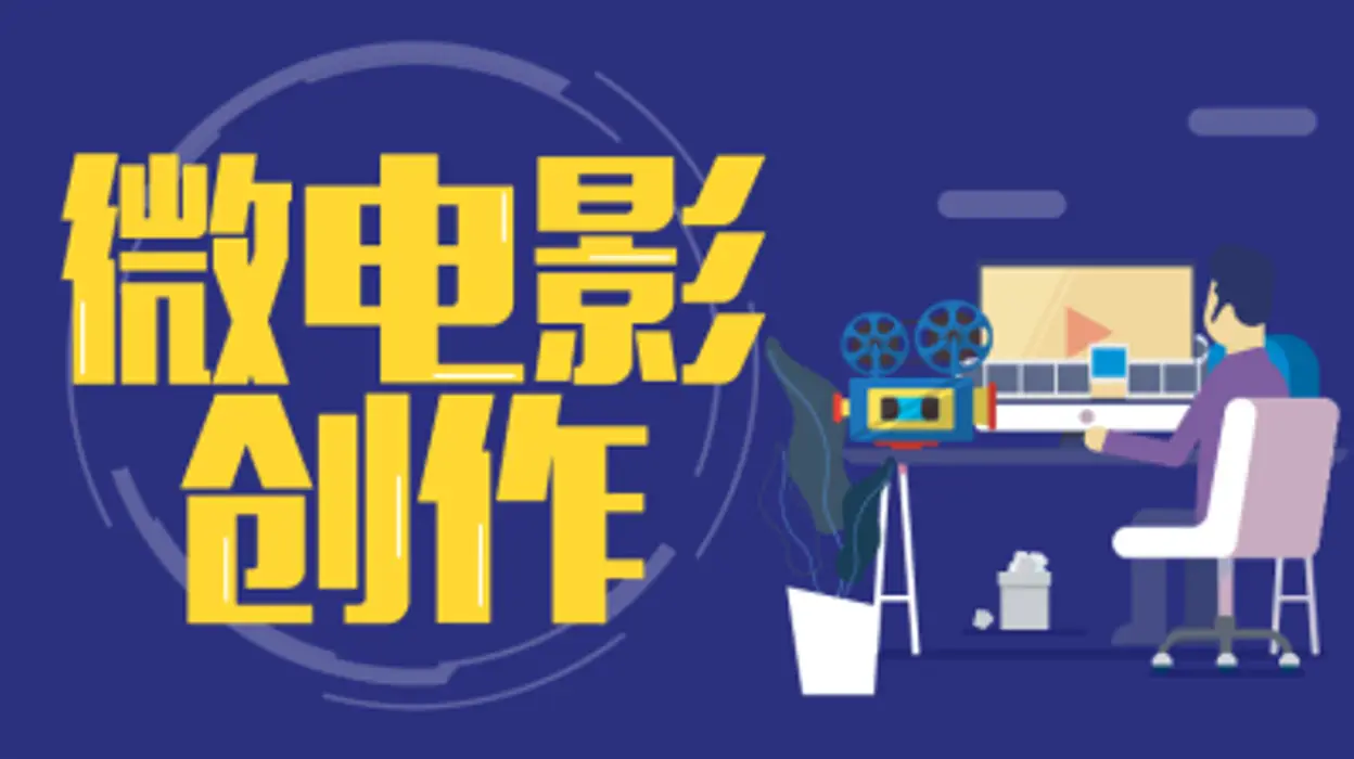 帝国微电影模板_电影杂志《帝国》_电影帝国下载