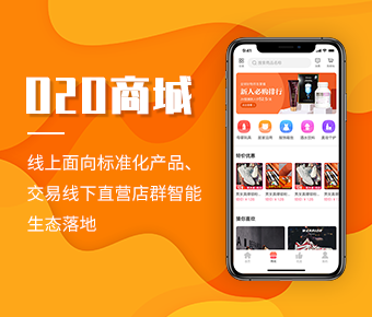 开源安全软件_开源安卓应用商店_安信o2o多用户商城系统 开源版 破解版