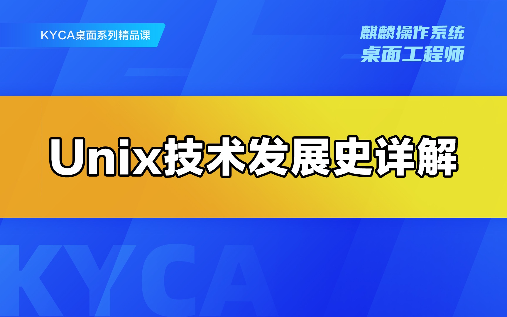 unix 命令_unix命令符写入字符串_命令undo