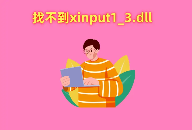 logreport.dll位置_位置图_位置的拼音
