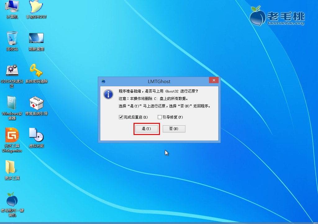 如何装机win7系统_从装系统的步骤win7_装系统win7教程