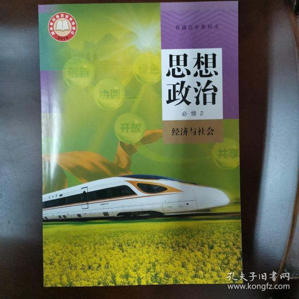 身份认同政治是什么_政治认同的重要性_政治认同的含义