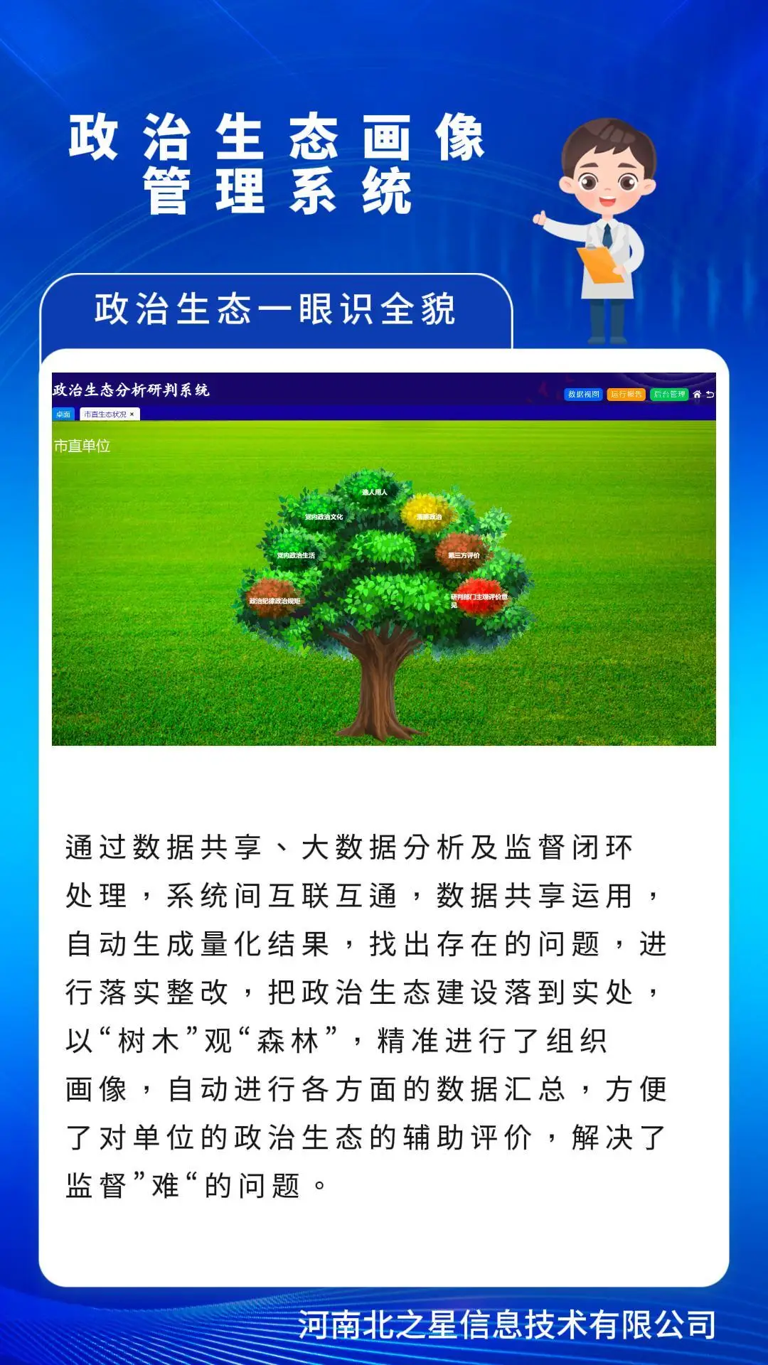政治认同的重要性_政治认同的含义_身份认同政治是什么