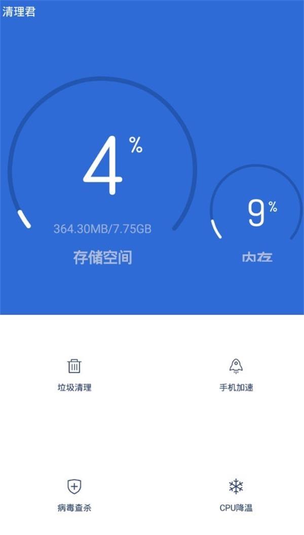 安卓7.0好用吗_安卓的缺点有哪些_安卓7.0缺点