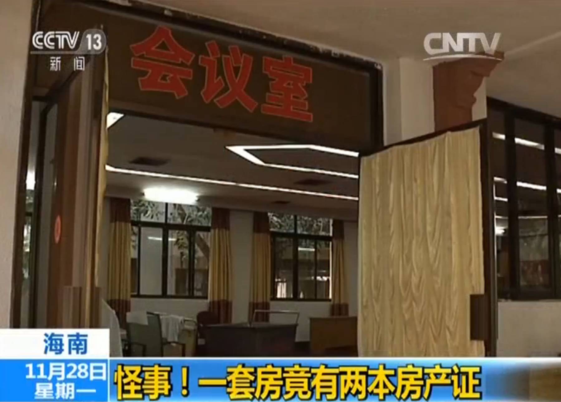 房产证挂失登报声明-房产证离奇失踪，心急如焚的我该如何是好？