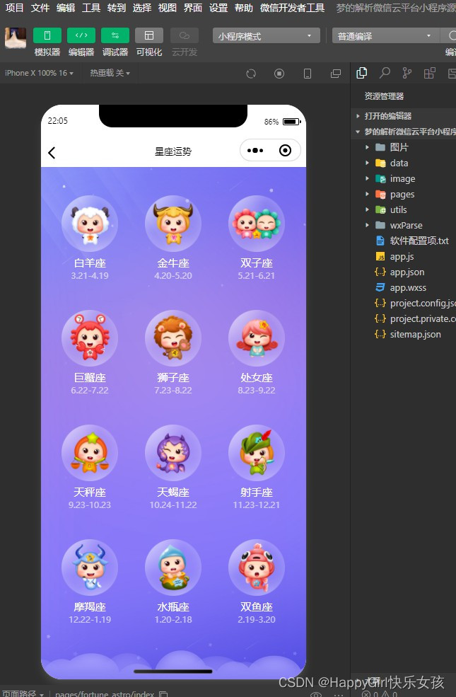 微信小程序tabbar-微信小程序 tabbar：心情晴雨表与导航小助手，你真的了解它吗？