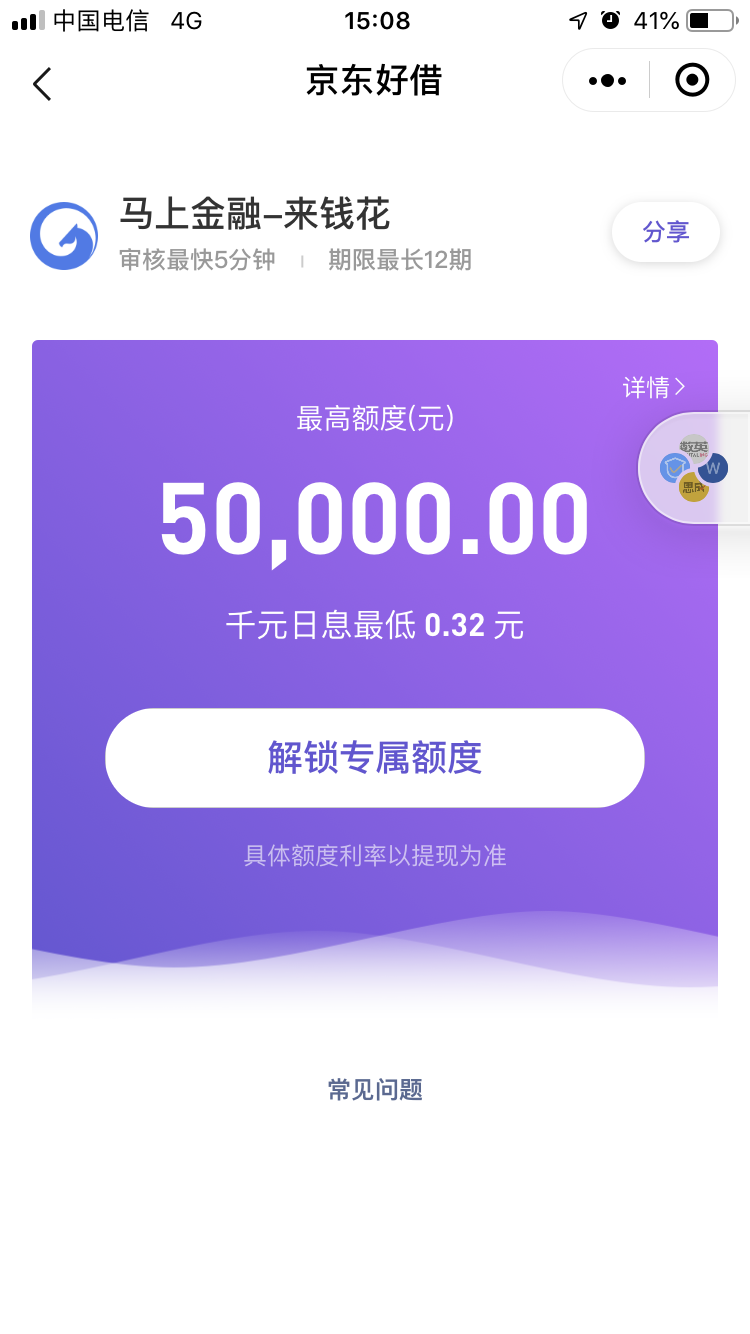 微信程序小游戏寻宝达人怎么玩_微信小程序tabbar_微信程序小游戏