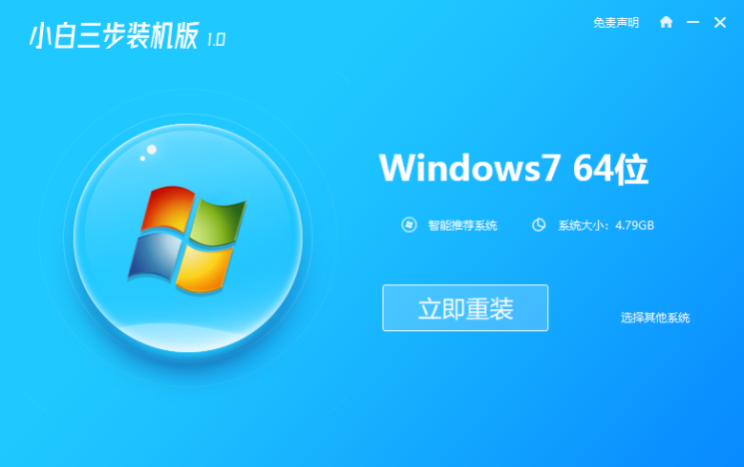 win7系统配置-Win7 系统配置：让人又爱又恨的电脑体验