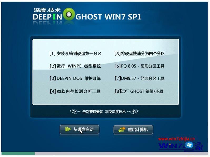 配置系统还原_win7系统配置_配置系统变量