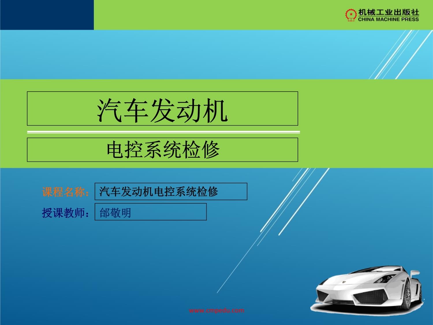 燃油故障电控系统故障原因_电控燃油系统故障_燃油故障电控系统故障灯亮