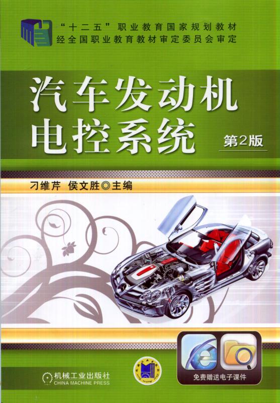 燃油故障电控系统故障原因_电控燃油系统故障_燃油故障电控系统故障灯亮