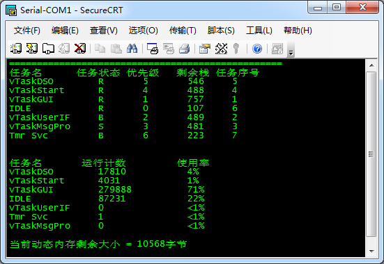 freertos怎么玩_freertos怎么玩_freertos怎么玩