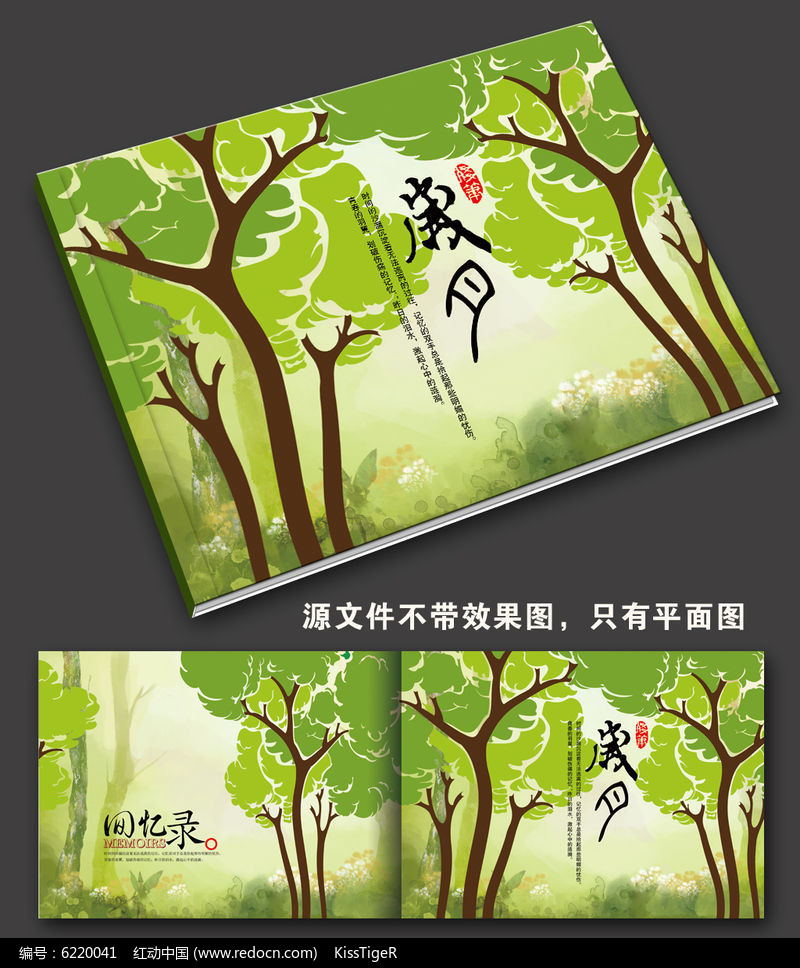 采集卡_dsound 采集_dsound 采集