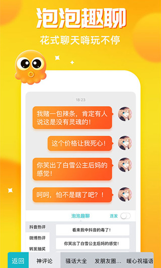 输入法下载藏字_云藏输入法app下载_云藏输入法下载