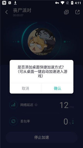 下载安卓市场最新版本_下载安卓市场最新版本l1_安卓市场最新正版