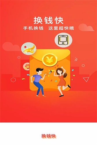 果师兄下载软件_软件下载app苹果_下载安装果师兄