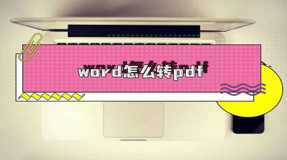 word源文件删了怎么办_word文档源文件消失_消失的文档怎么恢复