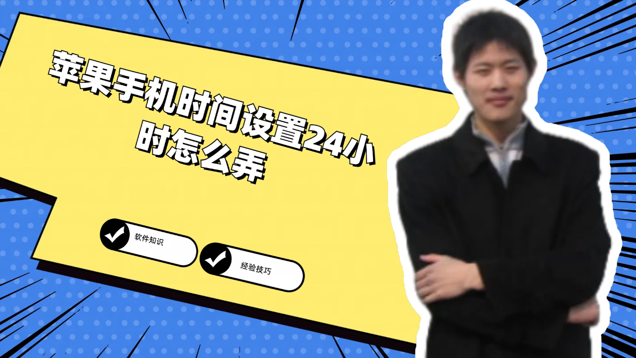苹果最新系统10.11怎么设置使用图解-苹果最新系统 10.11 设置方法详细图解，让你轻松玩转新功能