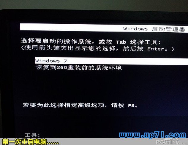 电脑光盘xp系统重装步骤图解_xp光盘重装系统步骤图解_光盘重装xp系统教程