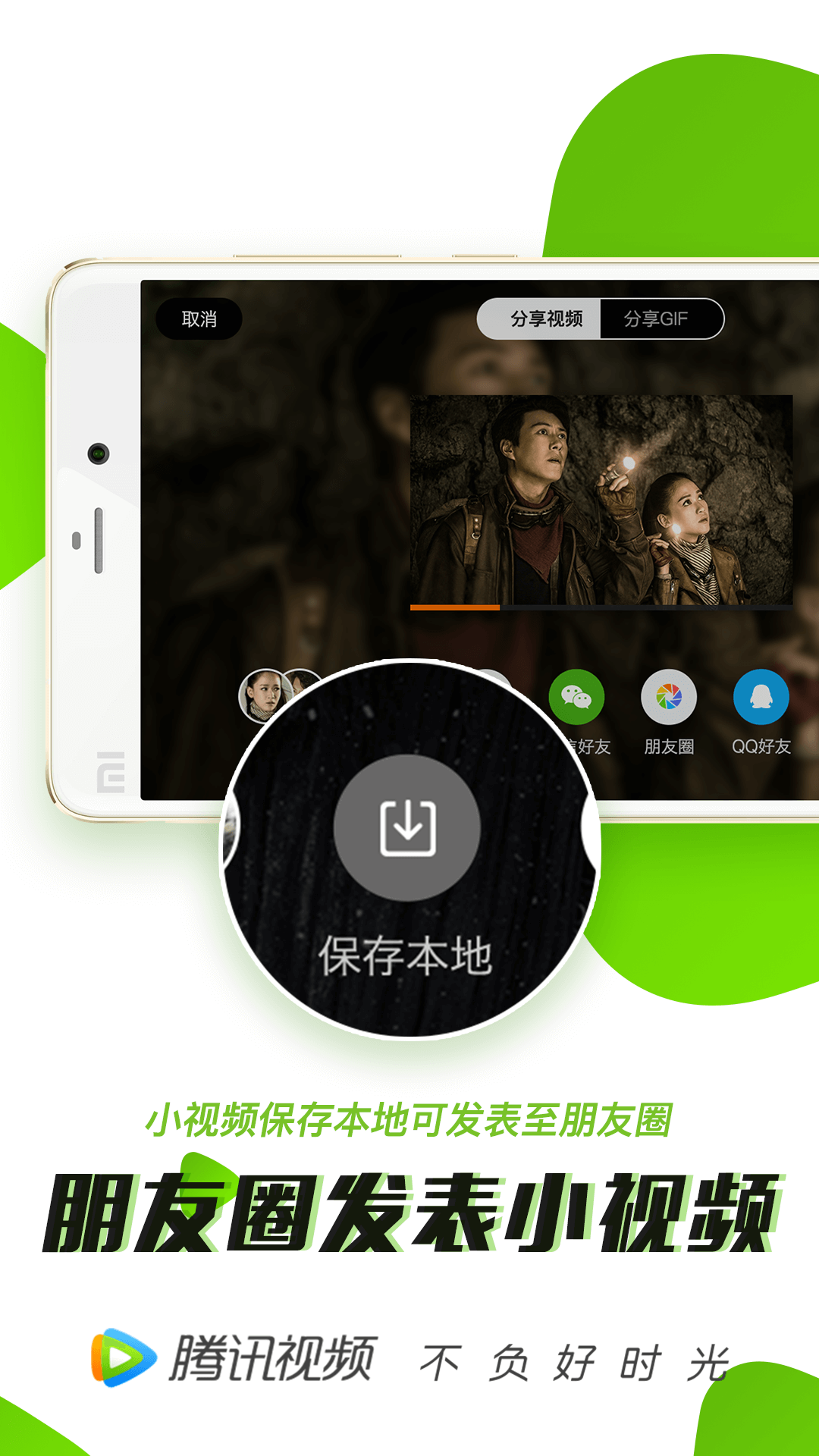 手机信息泄露怎么补救_android 手机信息_手机信息安装