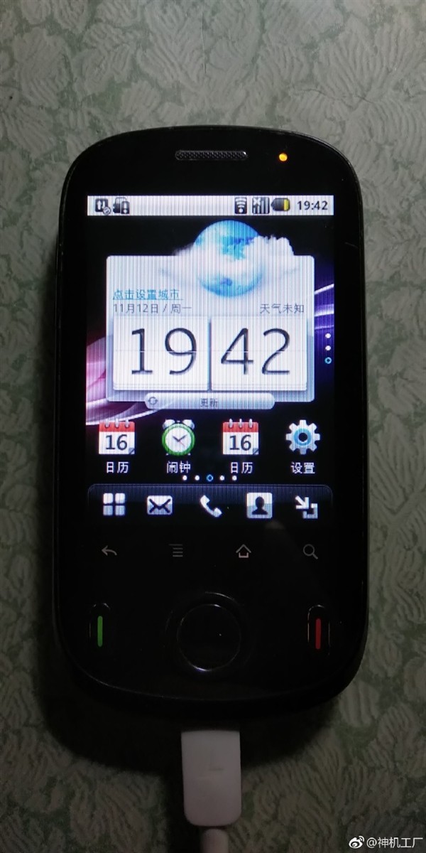 android 手机信息_手机信息泄露怎么补救_手机信息安装