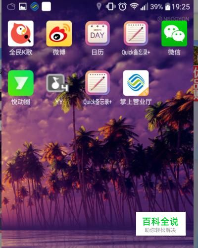 下载省电模式软件_下载省电管理_下载省电软件有用吗