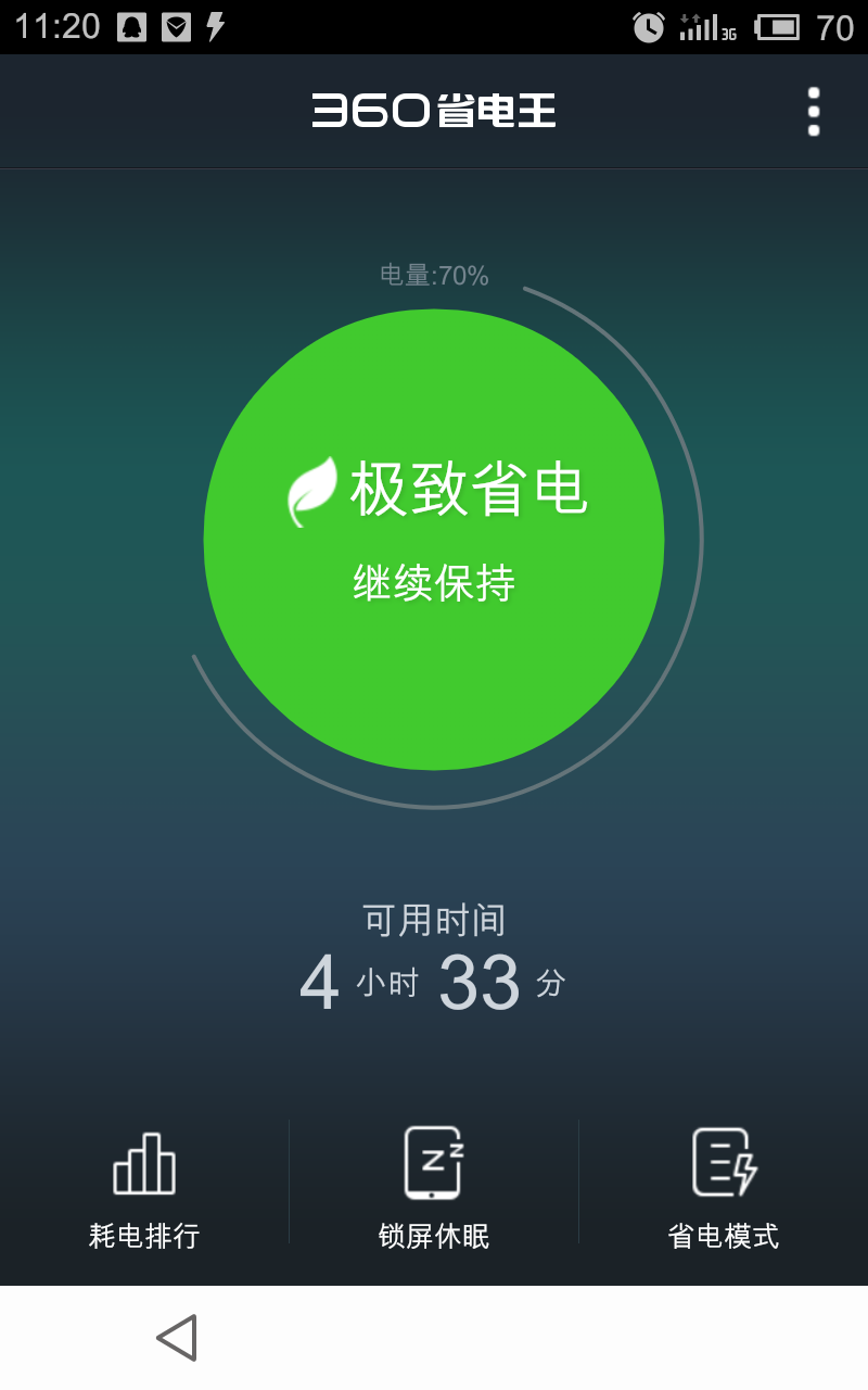 网上买的省电王真的能省电吗_网上卖的省电王有用吗_网上卖省电王真的省电吗