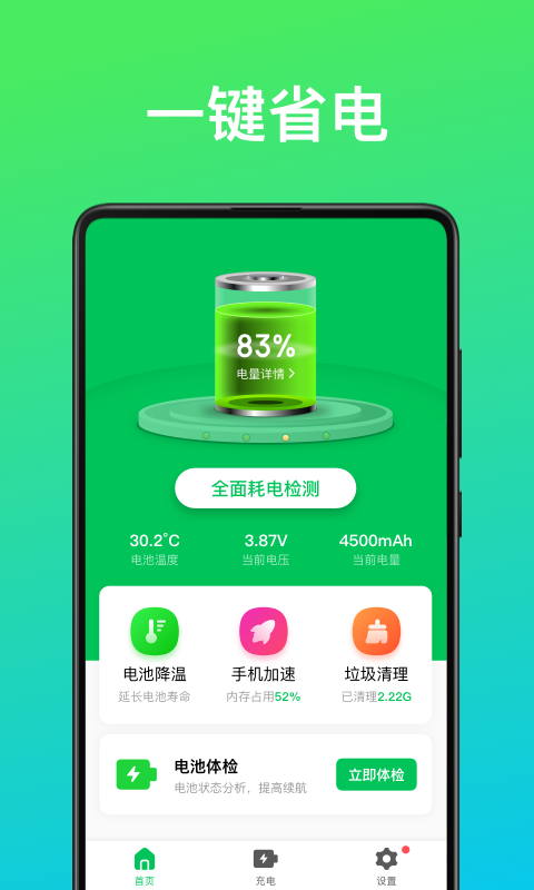 网上卖的省电王有用吗_网上卖省电王真的省电吗_网上买的省电王真的能省电吗