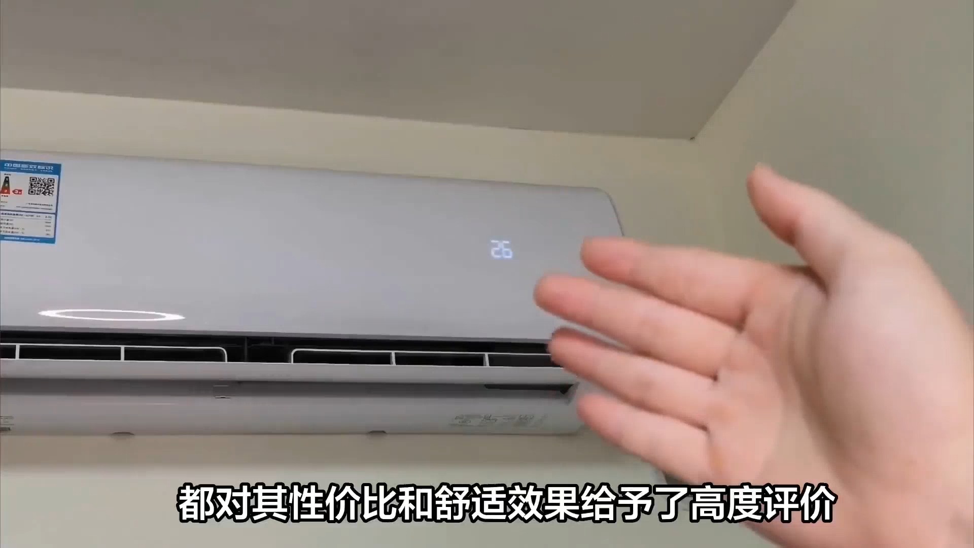 空调省电排行_哪个牌子的空调最省电_什么牌子空调省电