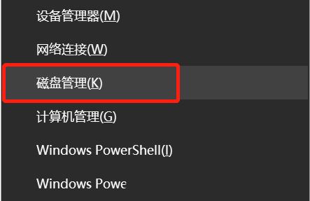 d盘合并了如何恢复d盘_d盘合并到c盘了如何恢复_把d盘合并到c盘会丢失数据吗