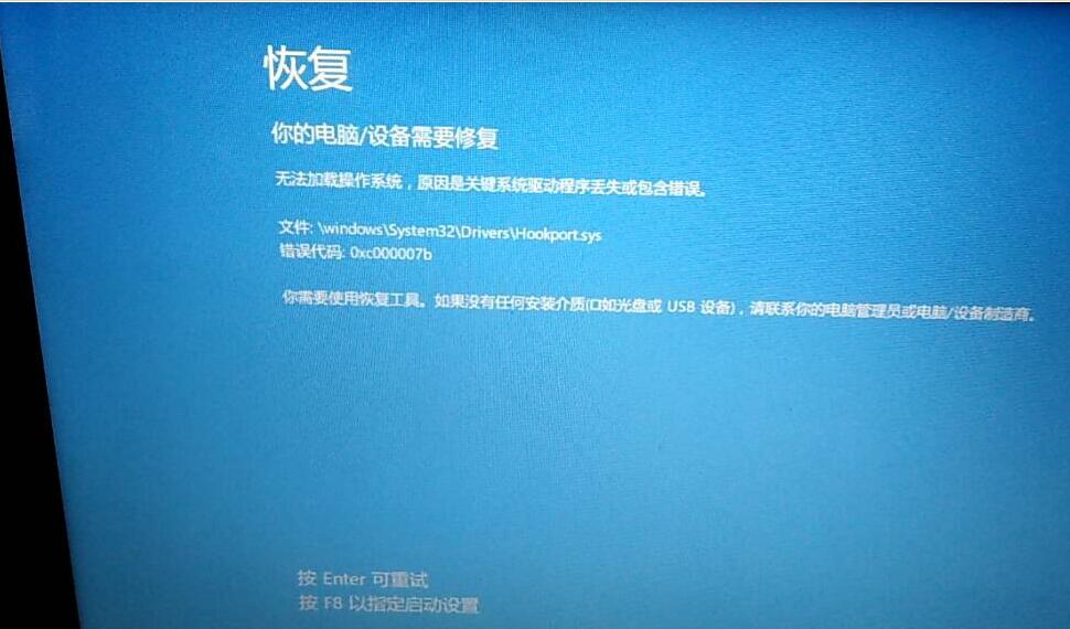 蓝屏代码000000A_蓝屏代码+0x0000007a_蓝屏代码000000f4