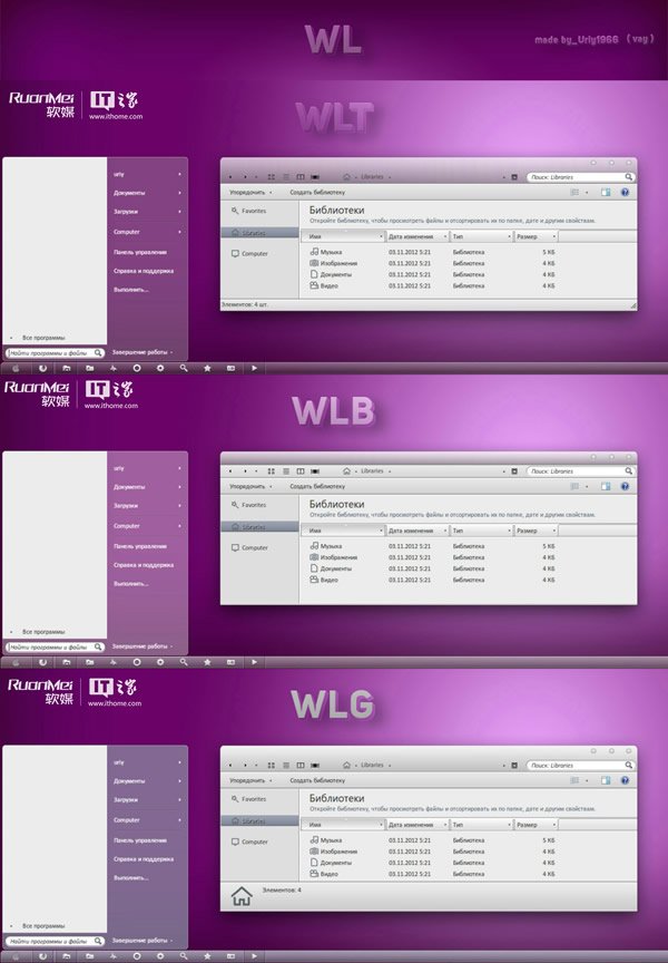 win7语言包安装工具_windows7 语言包下载_win7语言包免费下载