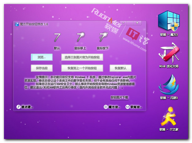 windows7 语言包下载_win7语言包免费下载_win7语言包安装工具