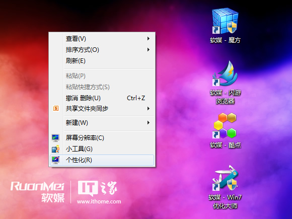win7语言包安装工具_windows7 语言包下载_win7语言包免费下载