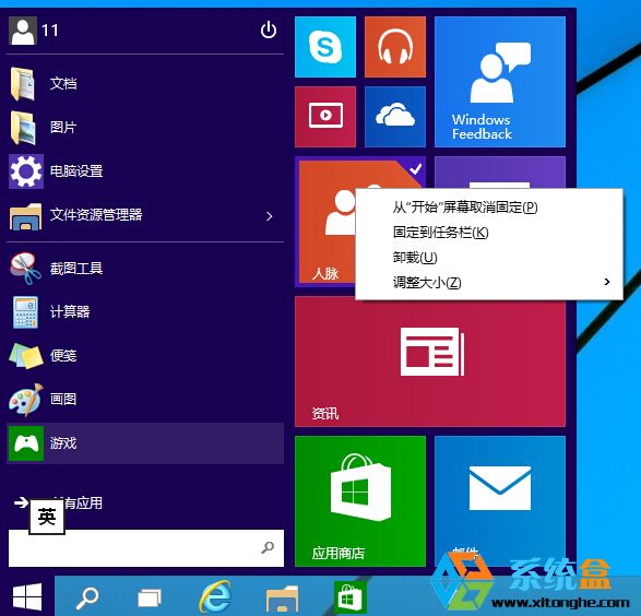 window10装windows7_window10装windows7_window10装windows7