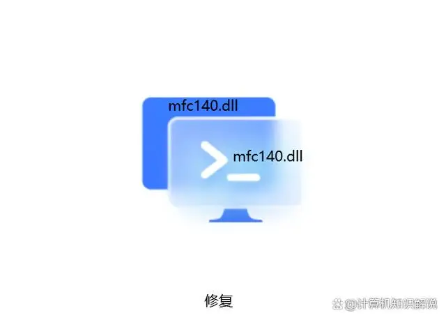 模块libeay32.dll-libeay32.dll：程序出错时的捣蛋鬼，却也是不可或缺的存在