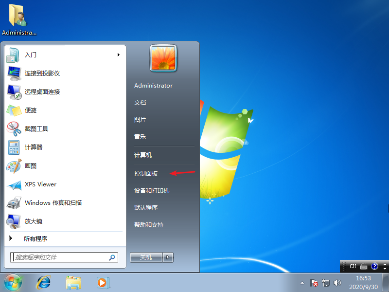 win7 wmiprvseexe占用cpu_易语言win7取cpu占用_电脑cpu占用过高怎么办