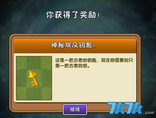 tuxedo下载_下载图像大全可爱头像_下载图形