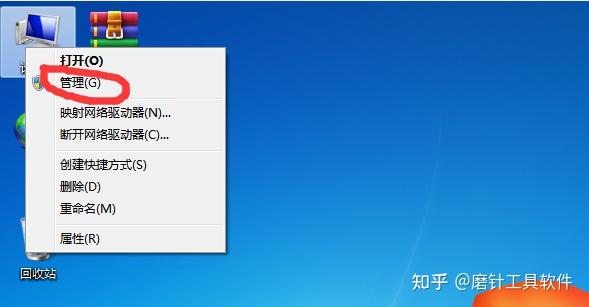 d盘windows_d盘不见了 win7_d盘bin