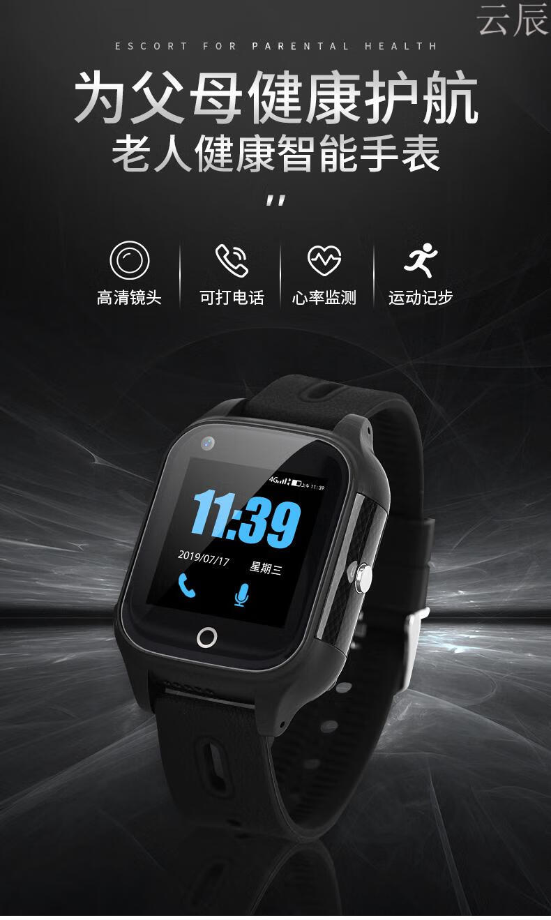 防走丢手表怎么设置_防走失手表_防走失手表怎么用