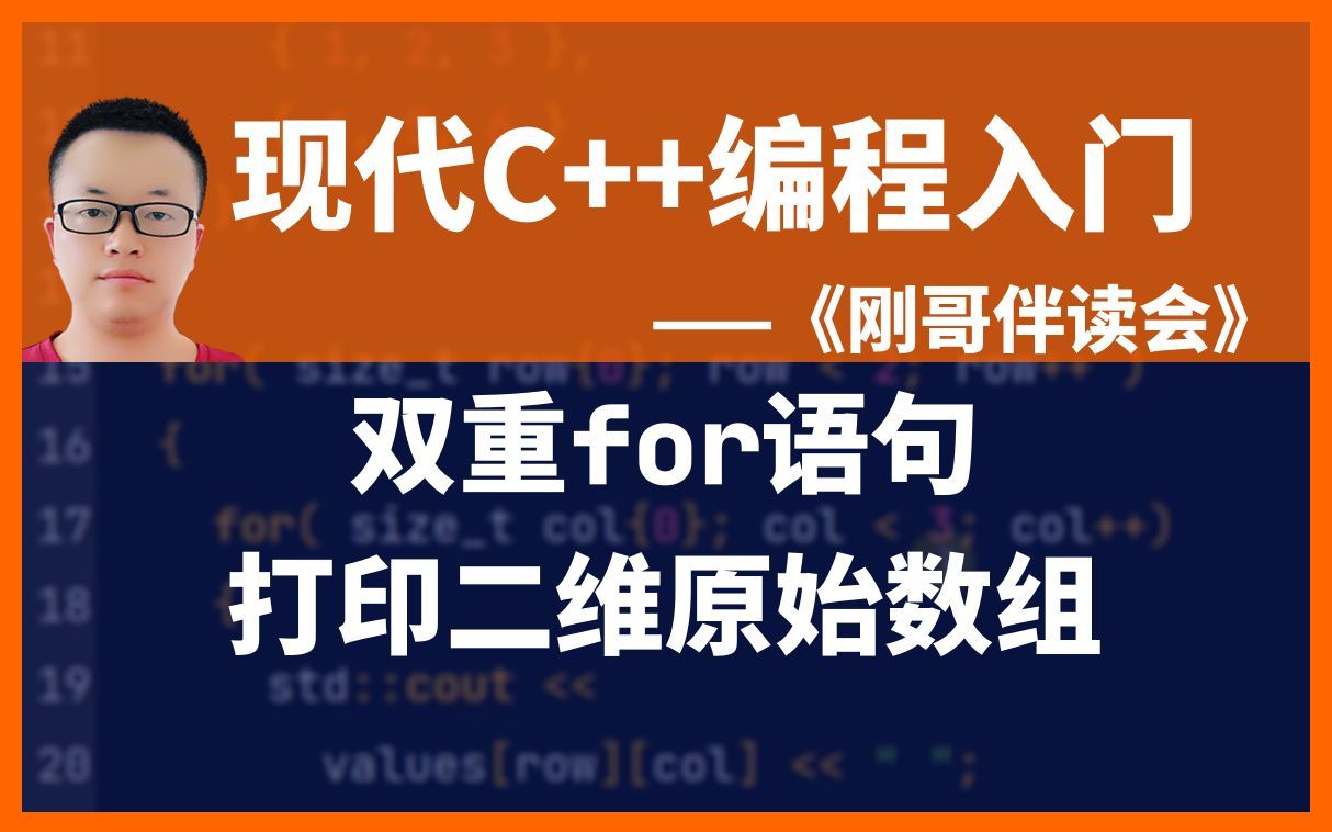 python3二维数组_python 二维空数组_二维数组python