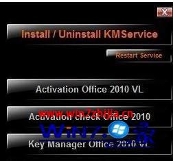 win7 activation v17激活工具-Win7Activationv17：让你的电脑重获新生的激活神器