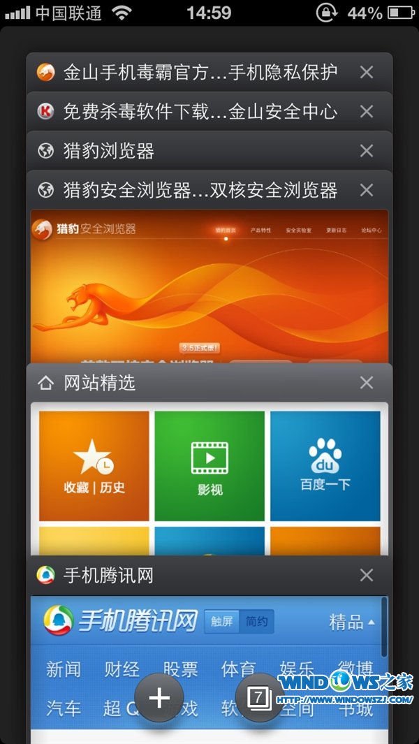 yepo重装系统_y500重装系统_y450重装系统 步骤