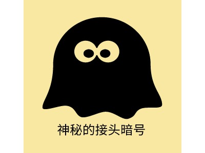 意思是说_ba1 3jq 是什么意思_意思是什么