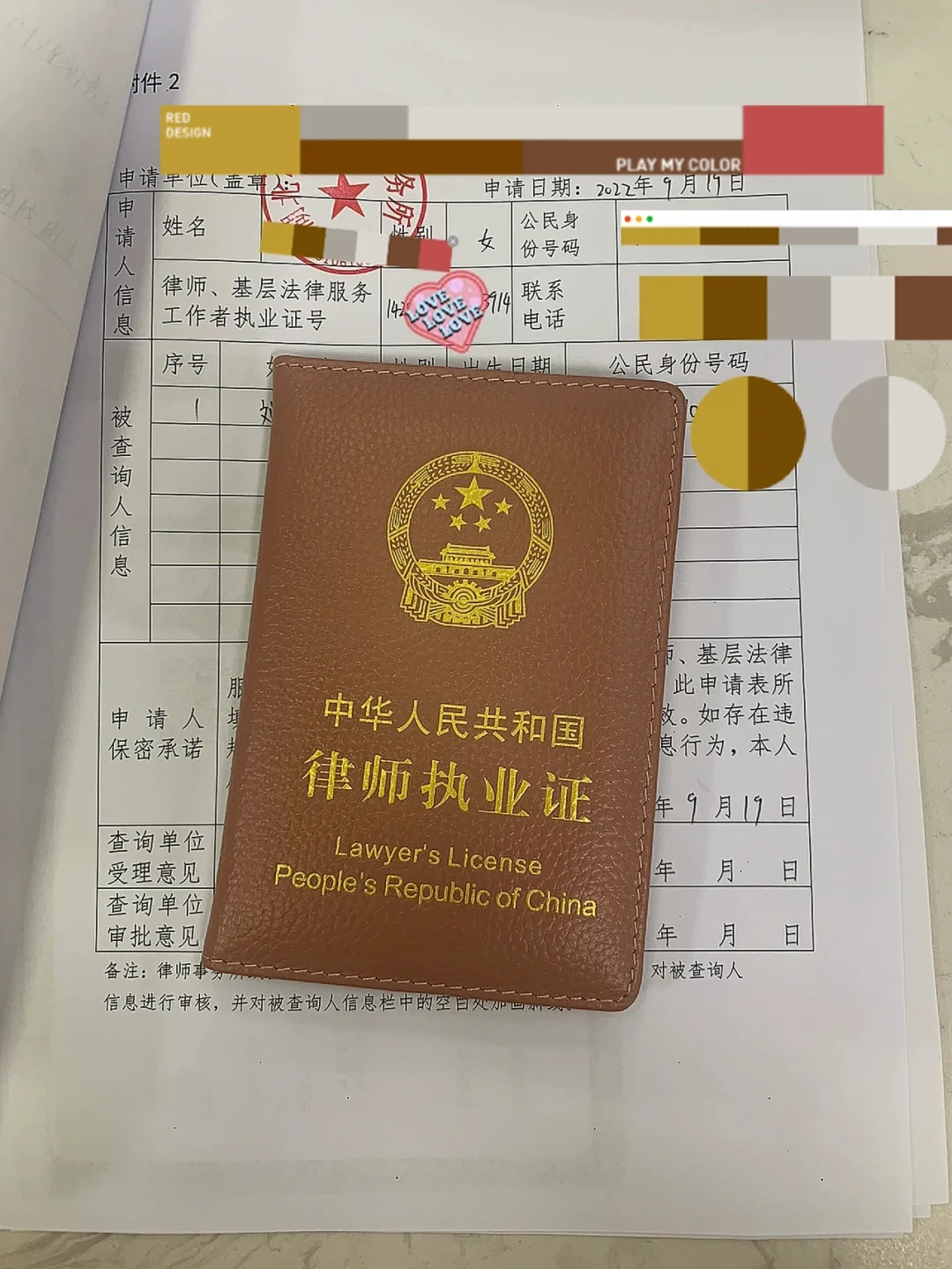 户籍被告调查信息怎么写_调查被告的户籍信息_户籍被告调查信息怎么填