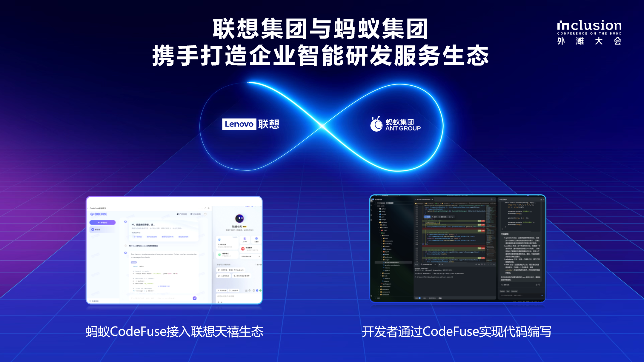联想研发处理器_联想研发_联想芯片研发